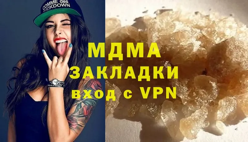 Купить наркотики сайты Гудермес COCAIN  АМФ  Бошки Шишки  МДМА  А ПВП  Гашиш 