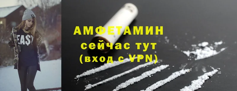 Amphetamine 98%  Гудермес 