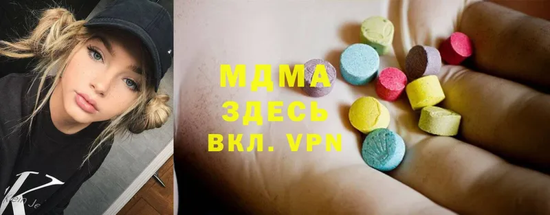 MDMA кристаллы  Гудермес 